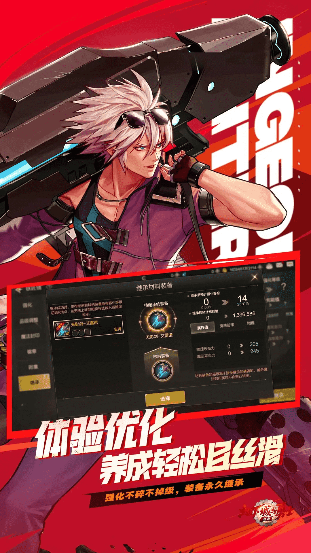 http://www.9huohuyu.com/static/uploads/app/2024052821171076371.png