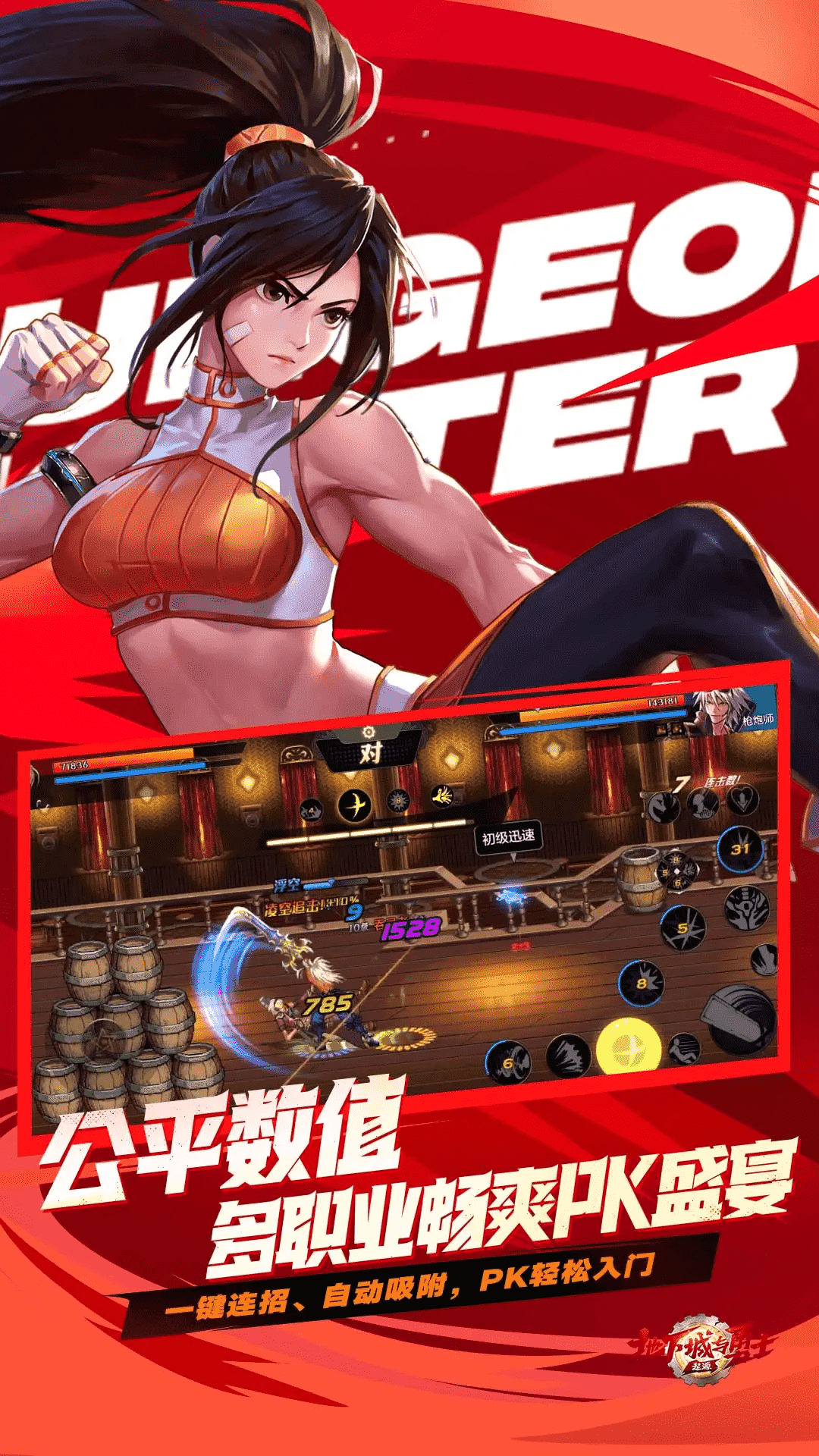 http://www.9huohuyu.com/static/uploads/app/2024052821171268138.png