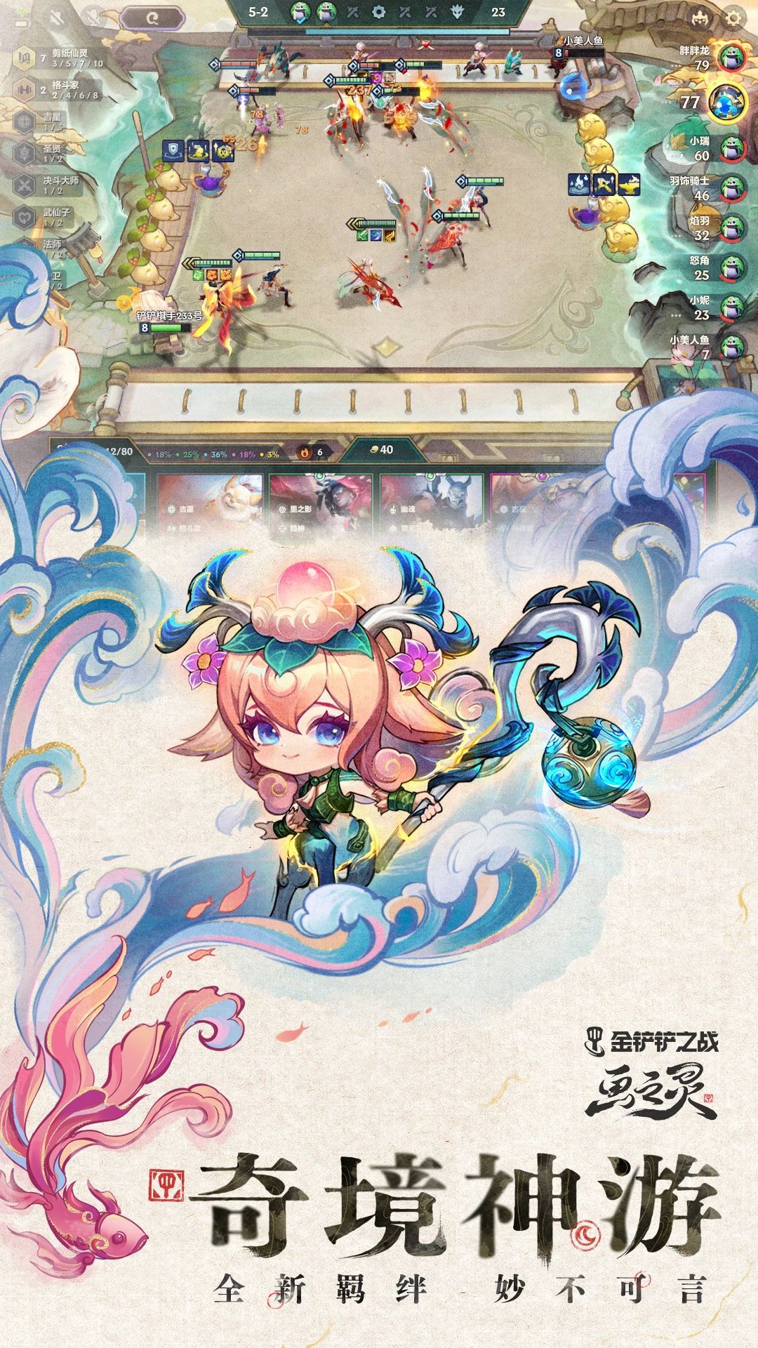 http://www.9huohuyu.com/static/uploads/app/2024052821245416006.jpg
