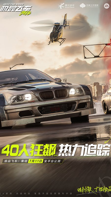 http://www.9huohuyu.com/static/uploads/app/2024071817134594131.png